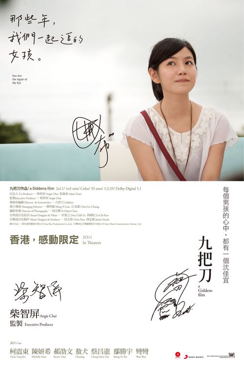 北卡罗来纳大学艾塞维利亚分校degree certificate